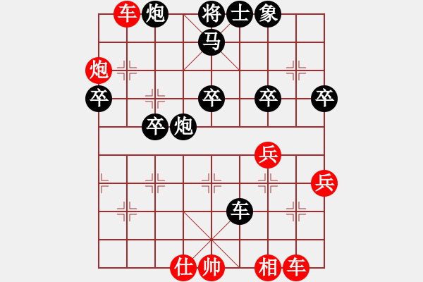 象棋棋譜圖片：一掃平(5段)-勝-我是毛毛蟲(9級) - 步數：50 