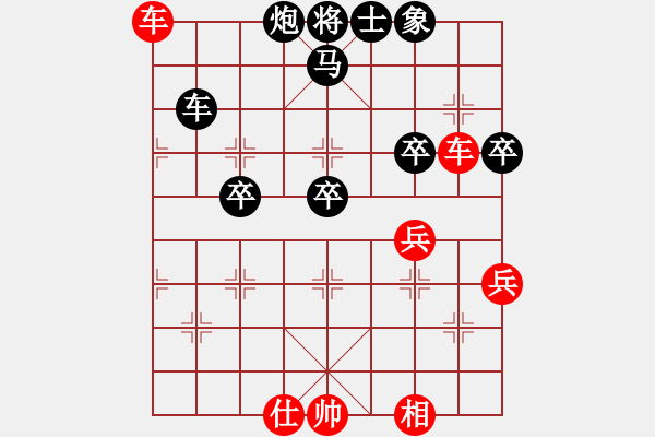 象棋棋譜圖片：一掃平(5段)-勝-我是毛毛蟲(9級) - 步數：60 