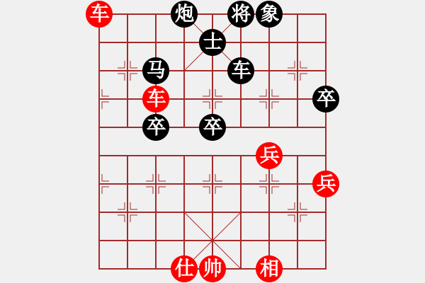 象棋棋譜圖片：一掃平(5段)-勝-我是毛毛蟲(9級) - 步數：70 