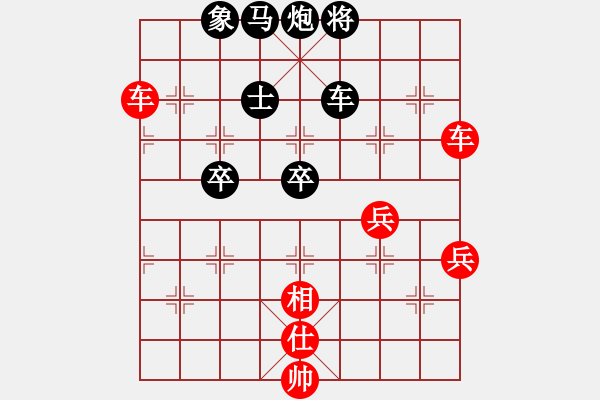 象棋棋譜圖片：一掃平(5段)-勝-我是毛毛蟲(9級) - 步數：80 