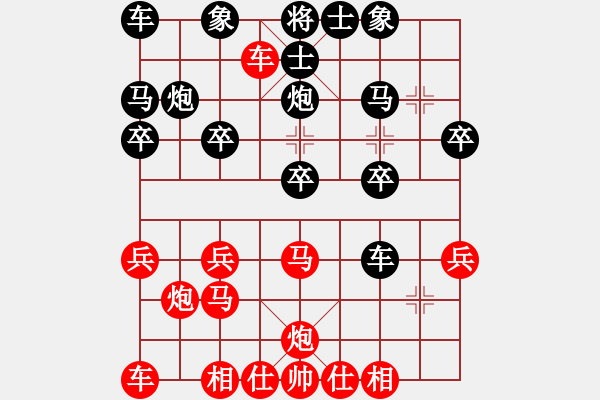 象棋棋譜圖片：J順過8車四進(jìn)七10兵五進(jìn)一 - 步數(shù)：20 