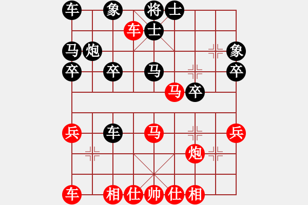 象棋棋譜圖片：J順過8車四進(jìn)七10兵五進(jìn)一 - 步數(shù)：30 