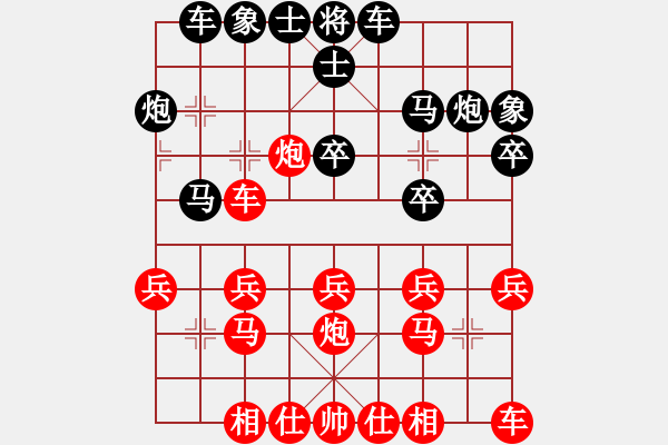 象棋棋譜圖片：剛剛-vs-吹吹 2017-04-15 20_17_00.pgn - 步數(shù)：20 