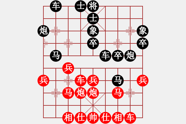 象棋棋譜圖片：剛剛-vs-吹吹 2017-04-15 20_17_00.pgn - 步數(shù)：30 