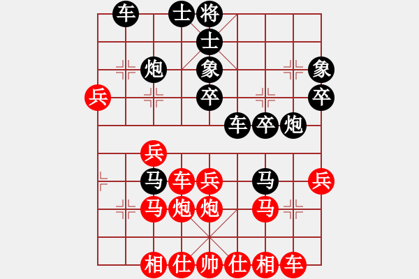 象棋棋譜圖片：剛剛-vs-吹吹 2017-04-15 20_17_00.pgn - 步數(shù)：35 