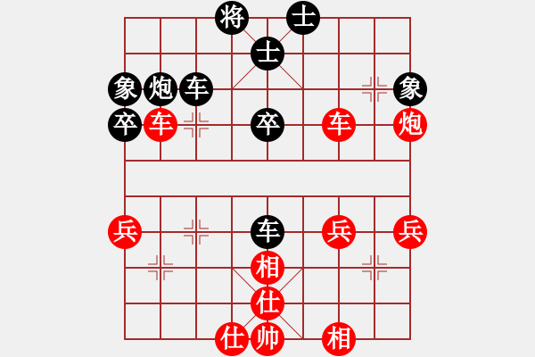 象棋棋譜圖片：1092局 A64- 過宮炮直車對(duì)左中炮-小蟲引擎23層(2770) 先勝 諸葛亮(2400) - 步數(shù)：40 