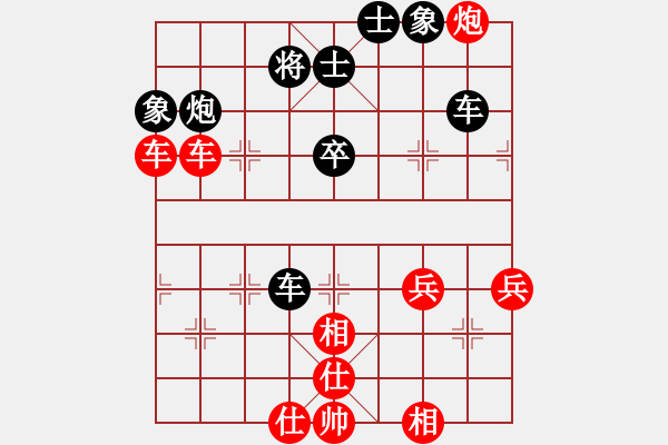 象棋棋譜圖片：1092局 A64- 過宮炮直車對(duì)左中炮-小蟲引擎23層(2770) 先勝 諸葛亮(2400) - 步數(shù)：50 