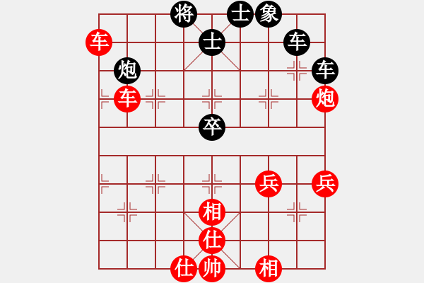 象棋棋譜圖片：1092局 A64- 過宮炮直車對(duì)左中炮-小蟲引擎23層(2770) 先勝 諸葛亮(2400) - 步數(shù)：60 