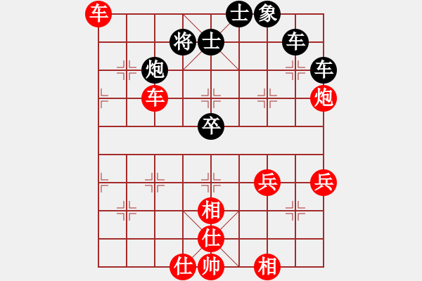 象棋棋譜圖片：1092局 A64- 過宮炮直車對(duì)左中炮-小蟲引擎23層(2770) 先勝 諸葛亮(2400) - 步數(shù)：70 