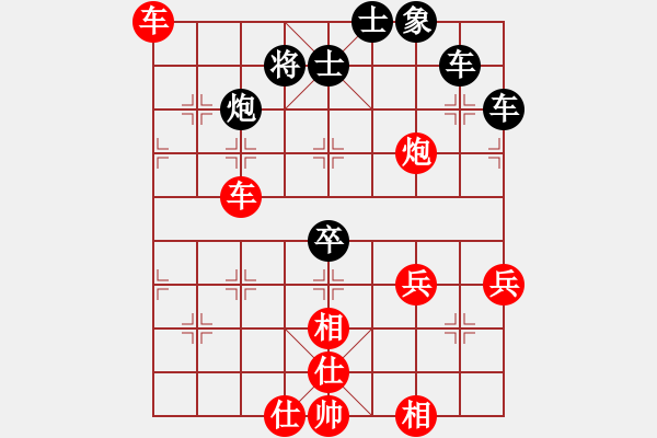 象棋棋譜圖片：1092局 A64- 過宮炮直車對(duì)左中炮-小蟲引擎23層(2770) 先勝 諸葛亮(2400) - 步數(shù)：80 