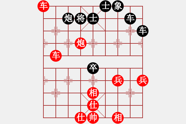 象棋棋譜圖片：1092局 A64- 過宮炮直車對(duì)左中炮-小蟲引擎23層(2770) 先勝 諸葛亮(2400) - 步數(shù)：90 