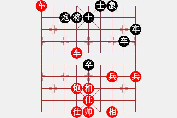 象棋棋譜圖片：1092局 A64- 過宮炮直車對(duì)左中炮-小蟲引擎23層(2770) 先勝 諸葛亮(2400) - 步數(shù)：93 