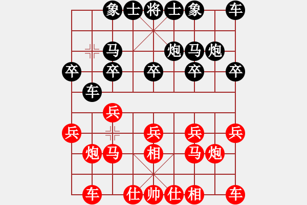 象棋棋譜圖片：至簡(jiǎn)先生(9級(jí))-負(fù)-xqahzcxr(2級(jí)) - 步數(shù)：10 