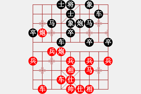 象棋棋譜圖片：至簡(jiǎn)先生(9級(jí))-負(fù)-xqahzcxr(2級(jí)) - 步數(shù)：30 