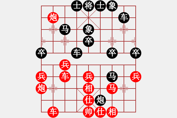 象棋棋譜圖片：至簡(jiǎn)先生(9級(jí))-負(fù)-xqahzcxr(2級(jí)) - 步數(shù)：40 