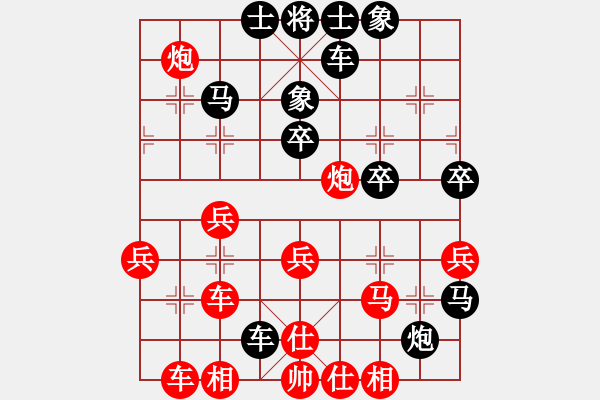 象棋棋譜圖片：至簡(jiǎn)先生(9級(jí))-負(fù)-xqahzcxr(2級(jí)) - 步數(shù)：48 