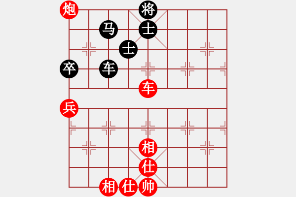 象棋棋譜圖片：牟海勤 先勝 阮明日光 - 步數(shù)：100 