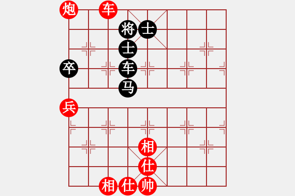 象棋棋譜圖片：牟海勤 先勝 阮明日光 - 步數(shù)：110 