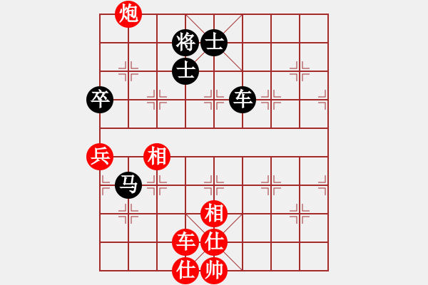 象棋棋譜圖片：牟海勤 先勝 阮明日光 - 步數(shù)：130 