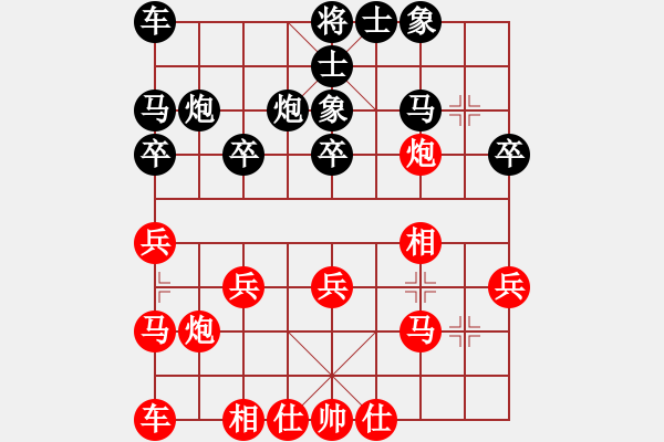 象棋棋譜圖片：牟海勤 先勝 阮明日光 - 步數(shù)：20 