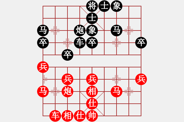 象棋棋譜圖片：牟海勤 先勝 阮明日光 - 步數(shù)：30 