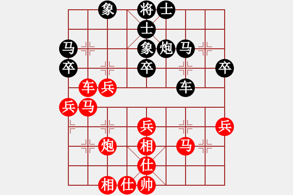 象棋棋譜圖片：牟海勤 先勝 阮明日光 - 步數(shù)：40 