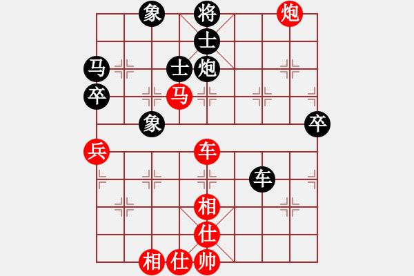 象棋棋谱图片：牟海勤 先胜 阮明日光 - 步数：80 