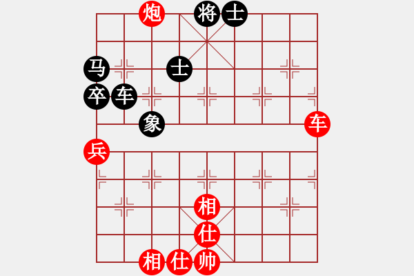 象棋棋谱图片：牟海勤 先胜 阮明日光 - 步数：90 