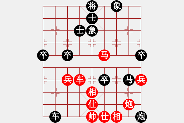 象棋棋譜圖片：浪子[1270241759] -VS- 哈哈[1245437518] - 步數(shù)：100 