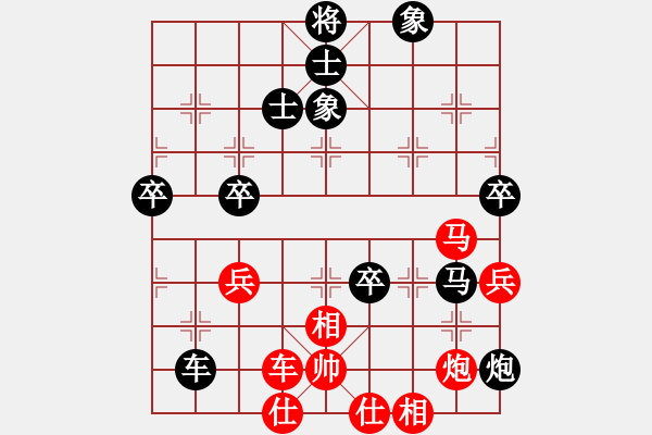 象棋棋譜圖片：浪子[1270241759] -VS- 哈哈[1245437518] - 步數(shù)：108 