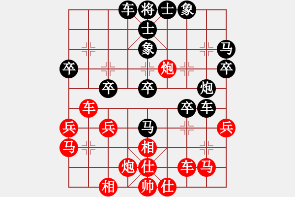 象棋棋譜圖片：浪子[1270241759] -VS- 哈哈[1245437518] - 步數(shù)：40 