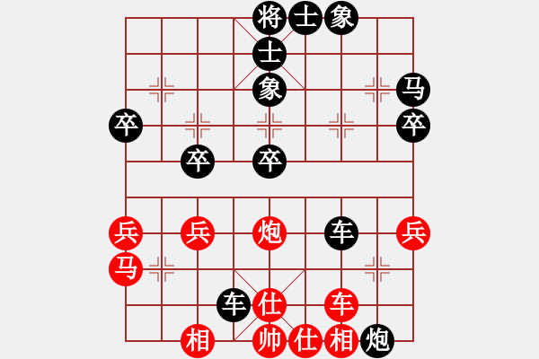 象棋棋譜圖片：浪子[1270241759] -VS- 哈哈[1245437518] - 步數(shù)：50 