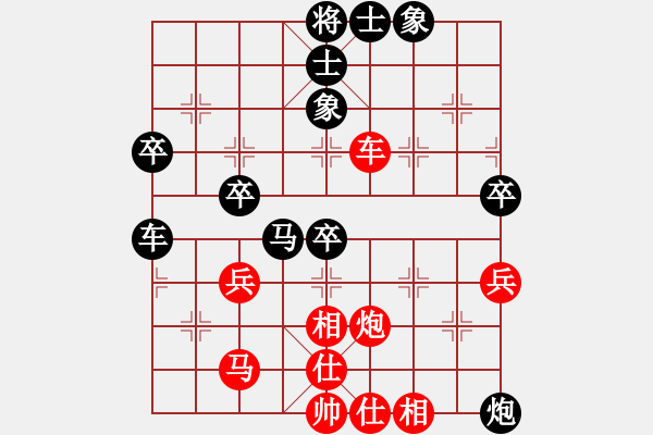 象棋棋譜圖片：浪子[1270241759] -VS- 哈哈[1245437518] - 步數(shù)：70 