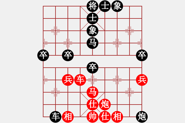 象棋棋譜圖片：浪子[1270241759] -VS- 哈哈[1245437518] - 步數(shù)：80 