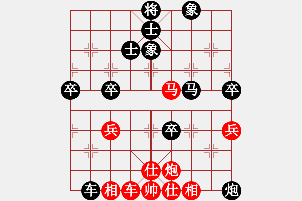 象棋棋譜圖片：浪子[1270241759] -VS- 哈哈[1245437518] - 步數(shù)：90 