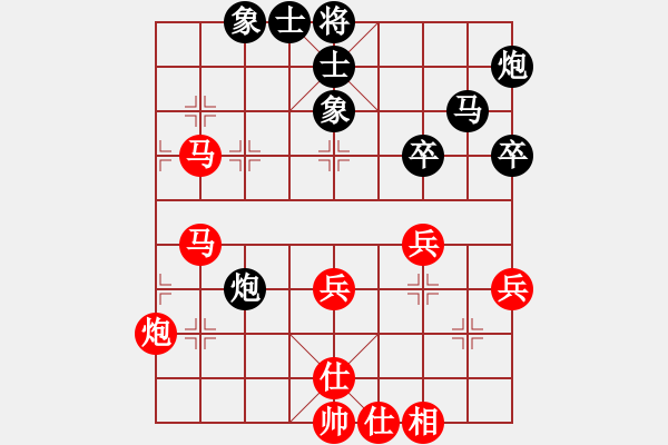 象棋棋譜圖片：天若有情(6段)-和-別亦難(人王) - 步數(shù)：50 