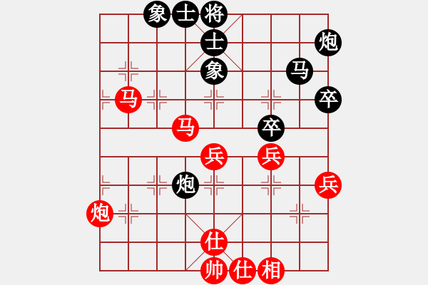 象棋棋譜圖片：天若有情(6段)-和-別亦難(人王) - 步數(shù)：54 