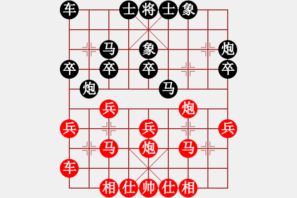 象棋棋譜圖片：胡建文[業(yè)9-3] 先負(fù) 蔚強(qiáng)[業(yè)9-3]  - 步數(shù)：30 