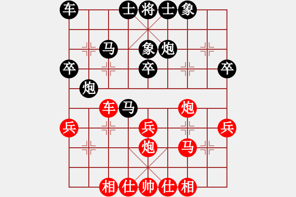 象棋棋譜圖片：胡建文[業(yè)9-3] 先負(fù) 蔚強(qiáng)[業(yè)9-3]  - 步數(shù)：40 