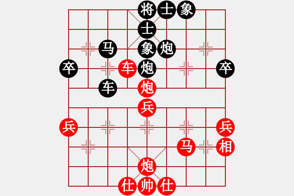 象棋棋譜圖片：胡建文[業(yè)9-3] 先負(fù) 蔚強(qiáng)[業(yè)9-3]  - 步數(shù)：60 