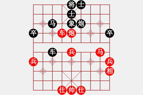 象棋棋譜圖片：胡建文[業(yè)9-3] 先負(fù) 蔚強(qiáng)[業(yè)9-3]  - 步數(shù)：66 