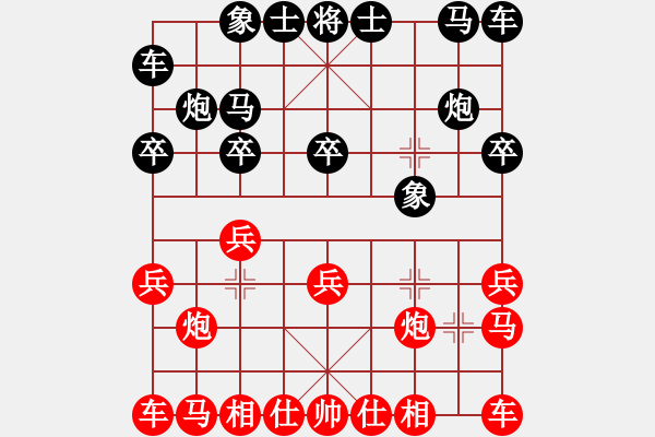 象棋棋譜圖片：bbboy002（業(yè)8-2） 先和 段壽海（業(yè)8-3） - 步數(shù)：10 