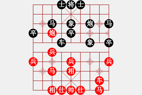 象棋棋譜圖片：bbboy002（業(yè)8-2） 先和 段壽海（業(yè)8-3） - 步數(shù)：30 