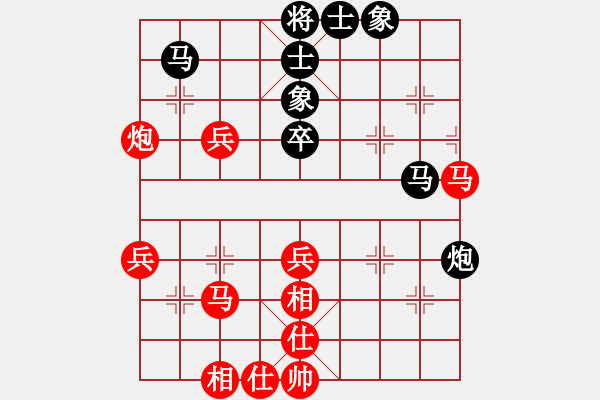 象棋棋譜圖片：bbboy002（業(yè)8-2） 先和 段壽海（業(yè)8-3） - 步數(shù)：60 