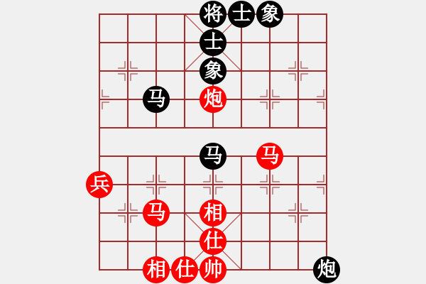 象棋棋譜圖片：bbboy002（業(yè)8-2） 先和 段壽海（業(yè)8-3） - 步數(shù)：70 