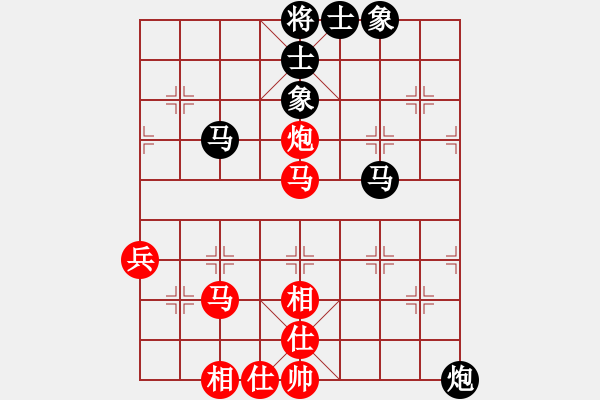 象棋棋譜圖片：bbboy002（業(yè)8-2） 先和 段壽海（業(yè)8-3） - 步數(shù)：72 