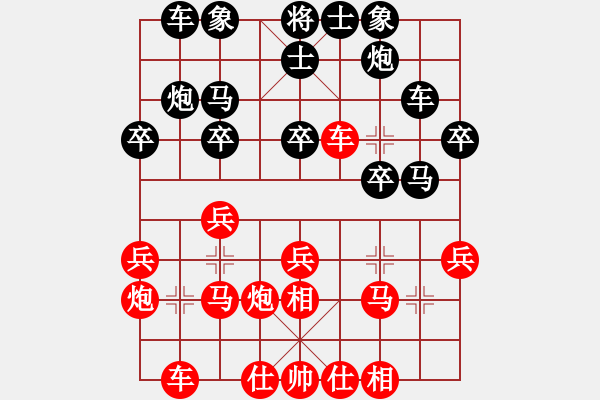 象棋棋谱图片：陈柳刚 先和 郭凤达 - 步数：30 