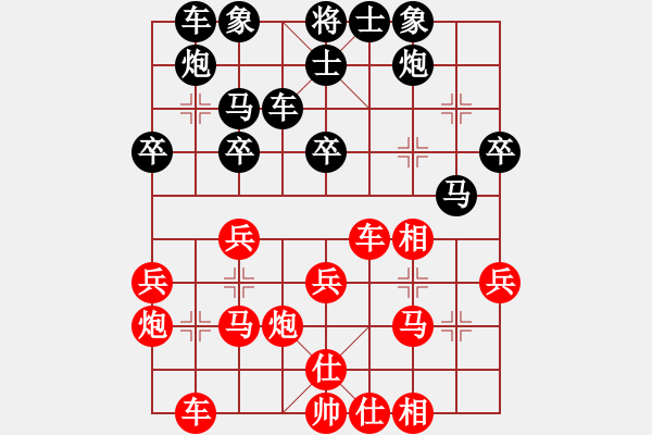 象棋棋谱图片：陈柳刚 先和 郭凤达 - 步数：40 
