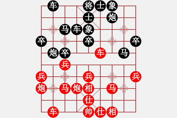 象棋棋谱图片：陈柳刚 先和 郭凤达 - 步数：50 