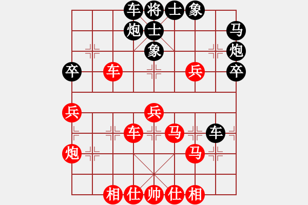 象棋棋譜圖片：茂名 陳洪標 勝 陽春 陳球 - 步數(shù)：40 